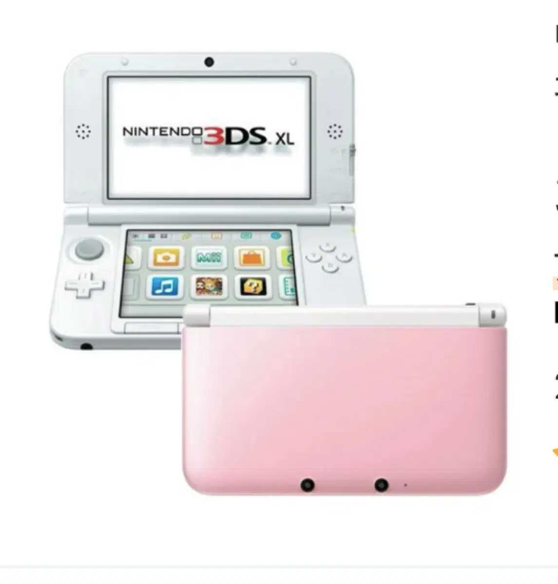 닌텐도 3ds xl,ll 구합니다